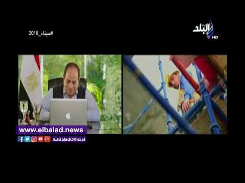 صدى البلد | ردود أفعال الرئيس السيسي أثناء الاستماع لشكاوي المواطنين