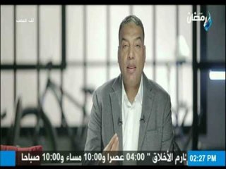 لك صمت - هذة الأشياء فعلها يؤذي الملائكة