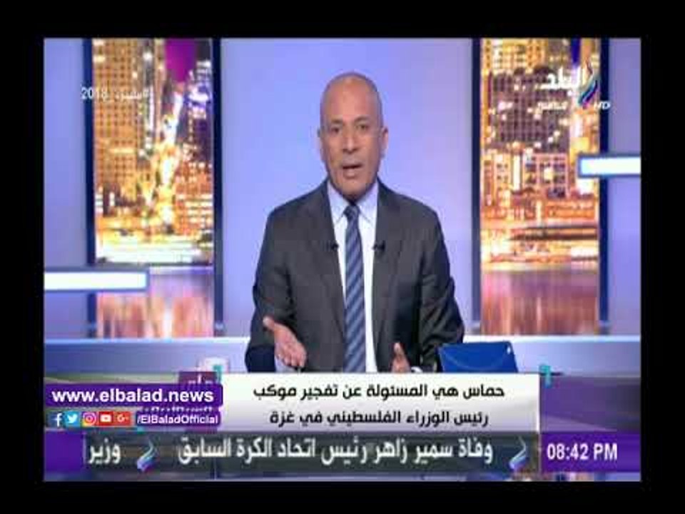 صدى البلد | شاهد .. تفجير موكب رئيس الوزراء الفلسطيني خلال زيارته قطاع غزة