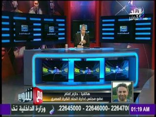 كابتن حازم إمام : « رمضان صبحي لاعب ممتاز..عنده مهارة مش موجوده عند ناس كتير»