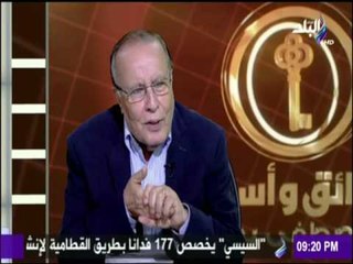 حقائق وأسرار - مسلسل "الجماعة 2" يثير غصب المصريين ويعطي الإخوان قُبلة الحياة