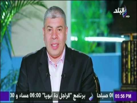 الراجل ده ابويا - شاهد شوبير ومقدمة خاصة للحنجرة الذهبية الشيخ عبد الباسط عبد الصمد