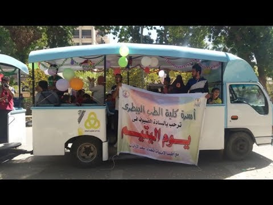 صدى البلد | طلاب "بيطري أسيوط" يحتفلون بيوم اليتيم على "الطفطف"