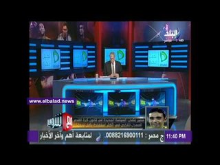 صدى البلد | سمير عثمان يكشف تفاصيل التعديلات الجديدة بالتحكيم من الاتحاد الدولي