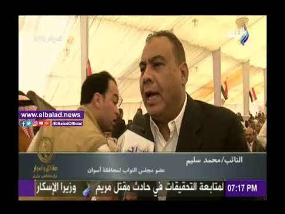صدى البلد |شاهد .. مؤتمر جماهيري حاشد للقبائل العربية لدعم السيسي بالرحاب