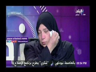 Download Video: صدى البلد |شاهد .. والدة الشهيد شريف محمد عمر تبكي على الهواء