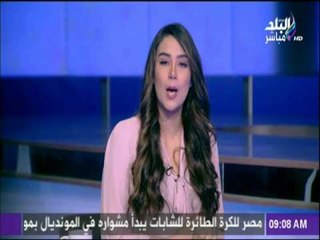 صباح البلد - مركز صحي عالمي لـ "الغسيل الكلوي" على أراضي محافظة البحيرة