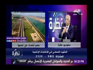 صدى البلد |كرم جبر: الإخوان والمتأمرين يريدون قتل الهوية المصرية وحب الوطن