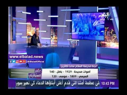 صدى البلد |مؤشرات أولية.. 1809 صوتا للسيسي مقابل 120 لموسى و 140 صوتا باطل لجنة بسانت كاترين