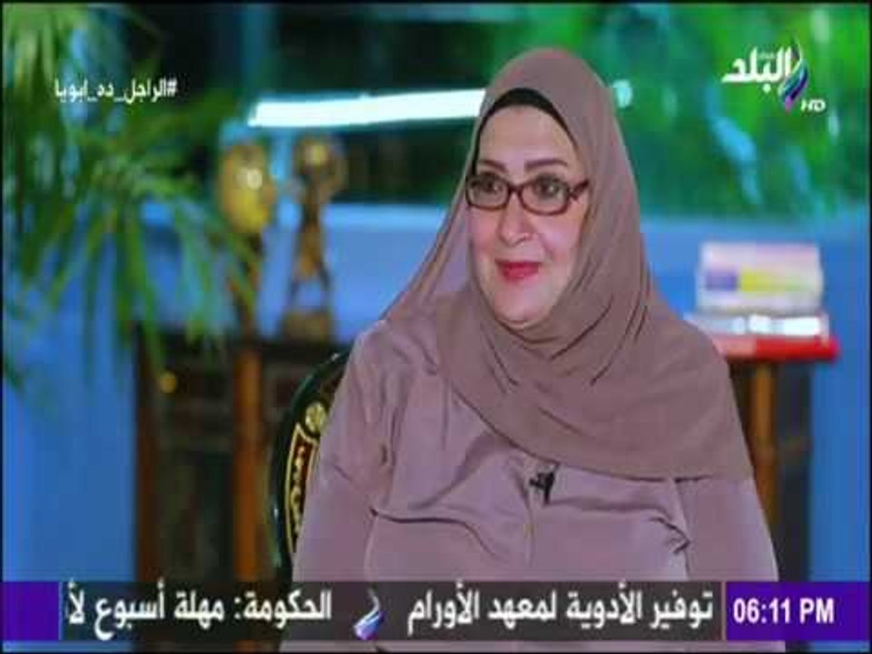 الراجل ده ابويا - ابنة الفنان الراحل على الغندو...