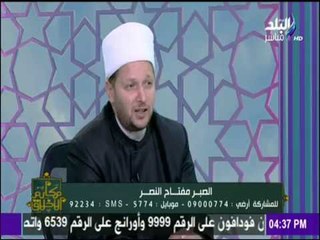 مكارم الأخلاق - كيف تدعوا الله تعالى - الشيخ الشحات عزازي