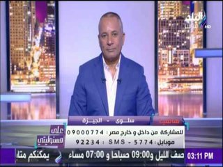 على مسئوليتي - بعد قرار قطع العلاقات مع الدوحة.."متصلة تزغرد على الهواء..احلى خبر سمعته "