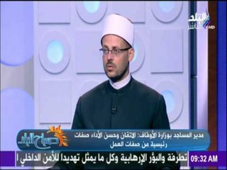 حكم الصلاة في وقت العمل