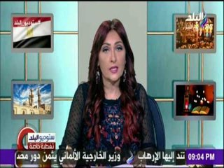 ستوديو البلد - بشرى سارة للموظفين بخصوص صرف الرواتب قبل العيد