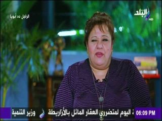 الراجل ده ابويا - نجلة عبد المنعم ابراهيم: معرفناش قيمة والدنا غير  بعد وفاتة