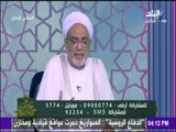 مكارم الأخلاق - الشيخ الحلواني : يجب ان تستحضر عظمة الله وانت تقرأ القران