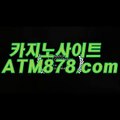 라이브바카라주소▷STK424. CΟM◁슬롯머신하는법