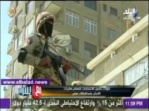 صدى البلد | أحمد شوبير للمصريين: إنزلوا الإنتخابات.. لأن كل من مات من أجل الوطن له حق برقابنا