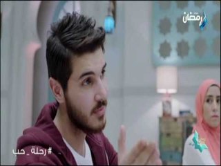 رحلة حب - كارثة وراء المثل الشهير "اللي يعوزه بيتك يحرّم على الجامع"