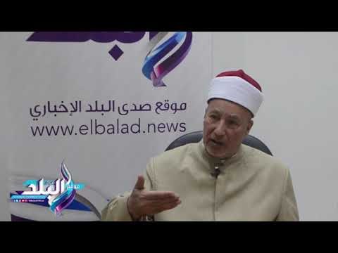 صدى البلد | أمين الدعوة بالأزهر: لست راض عن حالي وأنشد الكمال في عملي