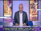 صدى البلد | أحمد موسي يكشف أسباب بث برنامجه غداً السابعة وربع بدلاً من الثامنة