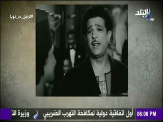 الراجل ده ابويا - ابن الفنان محمود شكوكو يكشف عن مهنة والده قبل دخوله الفن