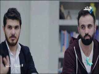 رحلة حب - تعرّف على درجات حب الله تعالى