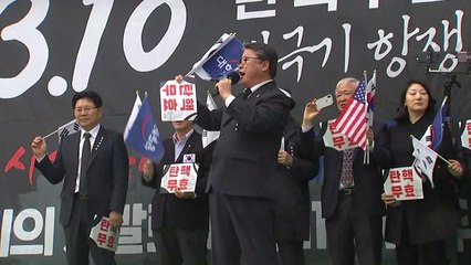 "박근혜 석방" 탄핵 2년 도심 곳곳서 집회 / YTN