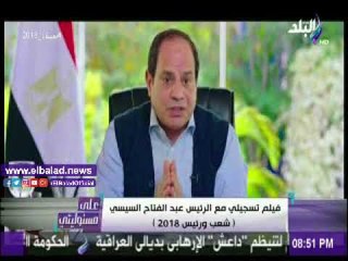 صدى البلد |الرئيس السيسي: إطلاق برنامج إصلاح التعليم العام الحالي ولمدة 14 سنة