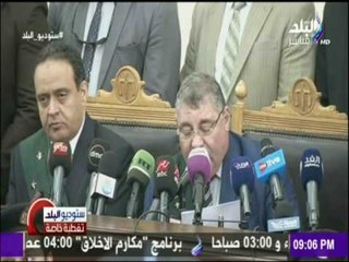 ستوديو البلد - شاهد لحظة الثأر في قضية إغتيال النائب هشام بركات