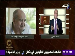 حقائق وأسرار - تزوير تاريخي واخطاء في مسلسل "الجماعة 2" أبرزهم ما يخص جمال عبد الناصر