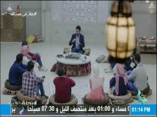 رحلة حب - بسبب الأُنس.. هذا الشخص لم يجد الله حتى الآن