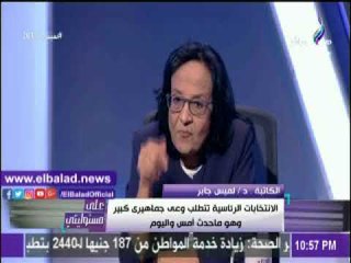 Download Video: صدى البلد لميس جابر: مصر تواجه تحديات خطيرة وعلى الشعب الوقوف بجانب البلد