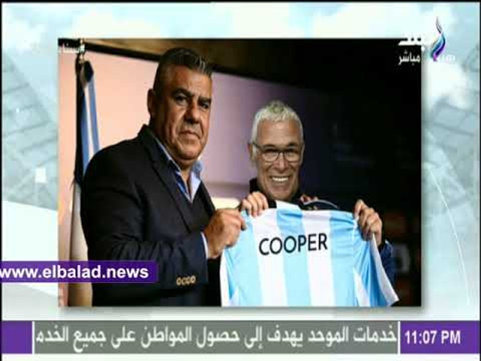 صدى البلد | شوبير يفجر مفاجأة..«كوبر» مديرا فنيا لمنتخب الأرجنتين فى مونديال روسيا