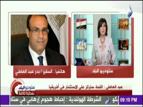ستوديو البلد - التفاصيل الكاملة لزيارة الرئيس عبد الفتاح السيسي إلى ألمانيا غداً