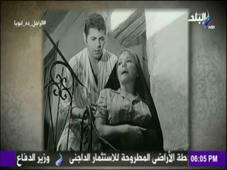 الراجل ده ابويا - صلاح قابيل واسرار خاصة في زقاق المدق