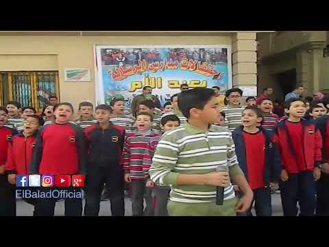 صدى البلد | طلاب مدرسة رسالة بالفيوم يؤدون نشيد الصاعقة قالوا إيه