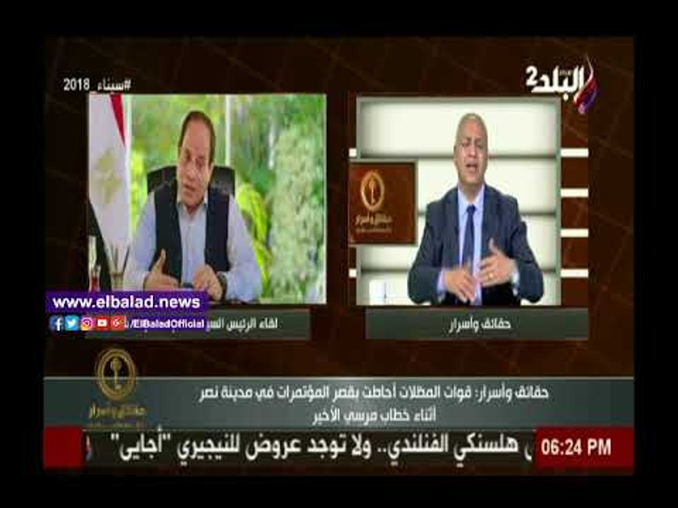 صدى البلد |مصطفى بكري: الرئيس السيسي لم يتأمر على احد ولكنه وجد نفسه أمام خيارين في 3 يوليو