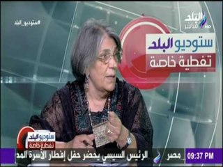 ستوديو البلد - خيرية البشلاوي : رمضان السنة دي يحتوي اعمال ذات جودة وجدية