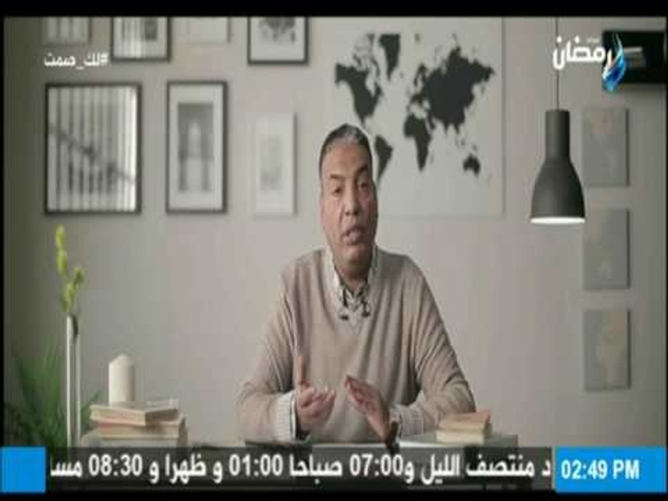 لك صمت - - نصائح الدكتور محمد سليم ستجعلك تقلع عن التدخين