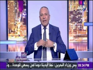 أحمد موسي : الاهرام الاكثر توزيعا في الشرق الاوسط