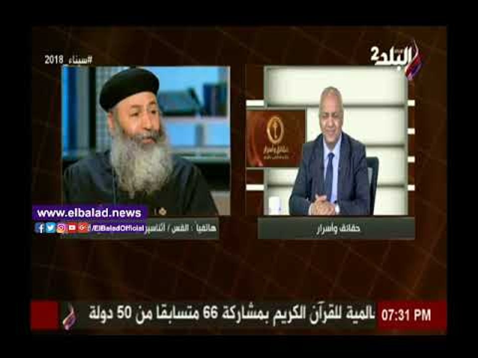 صدى البلد |كاهن كنيسة 15 مايو: الإنجازات في عهد السيسي معجزة .. ونحن مع الأمن والإستقرار