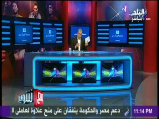 الاهلي يعلن 25 اغسطس موعدا للجمعية العمومية للتصويت علي اللائحة