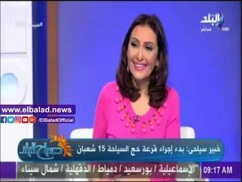 صدى البلد |تعرف على أسعار الحج السياحي هذا العام