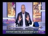 صدى البلد | أحمد موسى: «نزلنا النهاردة وبكره وبعده هننزل للمشاركة في الإنتخابات»