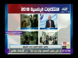 صدى البلد |شقيق الشهيد الشبراوي: «كل صوت إنتخابي رصاصة في قلب كل متأمر وخائن»
