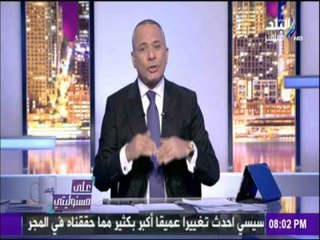 أحمد موسى : « قناة الجزيرة قناة صهيونية بإمتياز»