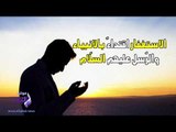 صدى البلد | 10 فوائد للاستغفار تعرف عليها حتى لا تفوتك