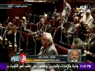 الأهلي يعترض على اللائحة الاسترشادية..ورئيس اللجنة الأولمبية يرد : "من يملك بديل عليه أن يتقدم به"