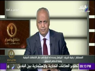 حقائق وأسرار - نائب رئيس «قضايا الدولة»: قانون البحار يلزمنا بترسيم حدودنا البحرية مع السعودية